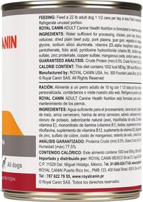 img 3 attached to 🐶 Royal Canin Adult Canine Health Nutrition In Gel Dog Food, 13.5 Oz (Pack of 12)