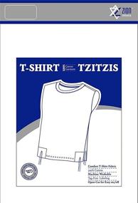 img 2 attached to 👕 Zion Judaica Футболка из 100% хлопка Tzitzis: удобная, качественная, кашрутная и импортирована из Израиля