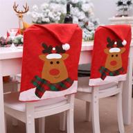 christmas slipcovers decoration banquet festival home decor logo