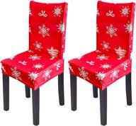 🎅 christmas spandex dining room chair covers - set of 2 snowflake pattern stretch universal slipcovers, removable washable chair protectors for kitchen, ceremony, banquet, and party by manmengji logo