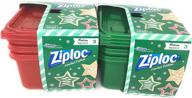 🎁 ziploc limited edition holiday colored storage containers (set of 2) in festive red and green, with lids логотип