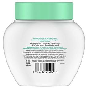 img 3 attached to Pond's Cold Cream Makeup Remover, 9.5 oz, Pack of 3