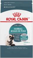 🐱 hairball care by royal canin: optimal solution for managing hairballs logo