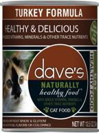 🦃 dave's naturally healthy turkey formula for cats: 12.5 oz can (case of 12) - premium quality and nutritious logo