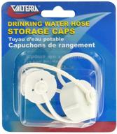 🚰 valterra a0171vp white carded drinking water hose storage cap: keep your water hose clean, tidy, and ready for use! logo