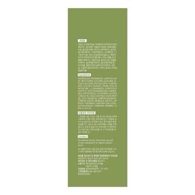 img 3 attached to 🌿 ZEROID Intensive Cream: Ultimate Treatment for Severe Dry & Disordered Skin (160 mL)...