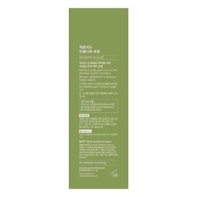 img 2 attached to 🌿 ZEROID Intensive Cream: Ultimate Treatment for Severe Dry & Disordered Skin (160 mL)...