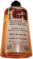 frankincense, myrrh & spikenard anointing oil from israel logo