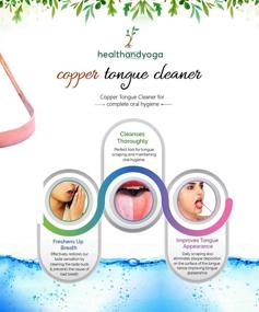 img 1 attached to 🌿 HealthAndYoga(TM) Copper Tongue Cleaner - Luxuriously Wrapped for a Premier Experience
