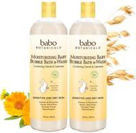 🛁 babo botanicals moisturizing 2-in-1 bubble bath & wash with organic calendula & oat milk - gentle for sensitive skin - hypoallergenic & vegan - 15 oz - 2-pack logo