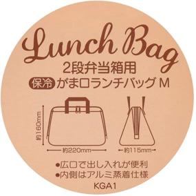 img 1 attached to 🍱 Lunch Bag - My Neighbor Totoro - Kurashi - Studio Ghibli