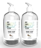 🌿 but first be clean plant-derived liquid hand soap - simple and cleansing - pure and moisturizing hand wash with natural essential oils - 16 ounce, coconut, 2 pack logo