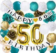 🎂 teal gold 50th birthday decorations for women: balloons, pom poms, banner & more! logo