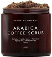 brooklyn botany arabica coffee body scrub - moisturizing exfoliator for body, face, hands, and feet - erase stretch marks, fine lines, wrinkles - ideal gifts for women & men - 10oz logo