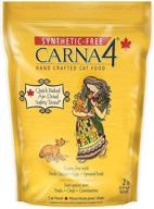 🐓 carna4 organic chicken cat food - 2 lbs логотип