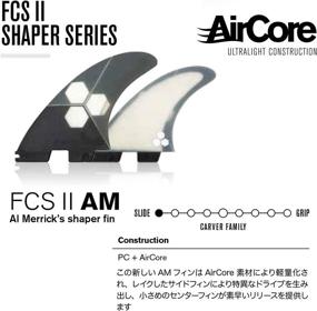 img 2 attached to FCS Merrick AirCore Thruster Medium