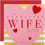 ❤️ romantic hallmark valentine card for your beloved wife logo