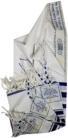 img 1 attached to 🕍 Authentic Bethlehem Gifts TM Messianic Jewish Christian Tallit Prayer Shawl from Israel - Blue, Regular Size