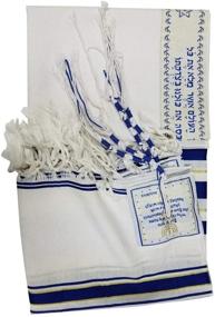 img 2 attached to 🕍 Authentic Bethlehem Gifts TM Messianic Jewish Christian Tallit Prayer Shawl from Israel - Blue, Regular Size