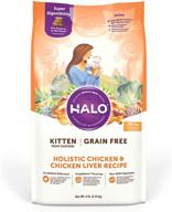 🐱 halo dry kitten food: grain free, packed with chicken & chicken liver for optimal nutrition logo