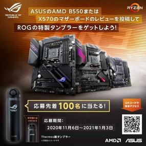 img 1 attached to Материнская плата для игр Asus ROG X570 Crosshair VIII Impact SFF - AMD AM4 Ryzen 3000, PCIe 4.0, WiFi 6, Intel LAN, SATA 6GB/s, USB 3.2 Gen 2, SO-DIMM.2, Aura Sync.