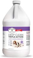 🐾 stuart pet supply co. deep clean (128 oz.) 3x carpet cleaner solution & deodorizer, concentrated encapsulating carpet shampoo, pet odor & dirty carpet cleaning solution logo