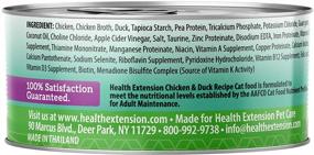 img 1 attached to Grain Free Chicken & Duck Wet Cat Food - Health Extension (24) 2.8 Oz Cans