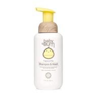 bum baby shampoo & wash - tear-free, foaming soap for sensitive skin with coconut oil - fragrance-free, gluten-free, vegan - 12 fl oz logo