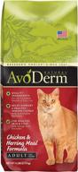 🐱 avoderm natural chicken & herring meal cat food: high-quality dry formula, 6lbs logo