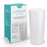 🍼 purepail classic diaper pail – white: odor-blocking, fragrance-free, 20% more diaper capacity, eco-friendly, easy to use – includes pail, refill bags, and charcoal filter logo