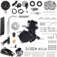 🚲 upgraded 80cc 2-stroke gas motorized bicycle engine kit with speedometer - fits 26" and 28" bikes logo