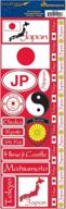 reminisce passports combo sticker japan logo