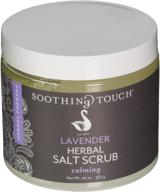 soothing touch w67365l2 lavender 20 ounce logo