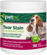 👀 petnc natural care tear stain remover: the solution for all your pet's tear stains logo