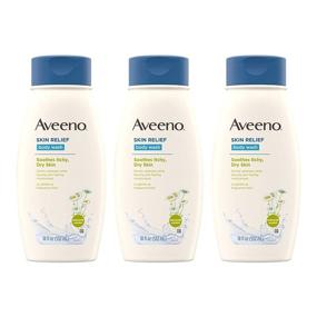 img 4 attached to 🛀 Гель для душа Aveeno Skin Relief - аромат ромашки и успокаивающих овсянок - нежный очищающий гель для тела без мыла для сухой, зудящей и чувствительной кожи - не содержит красителей и протестирован на аллергию - 18 жидких унций (3 упаковки)