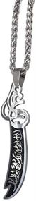 img 4 attached to ZKDC Stainless Steel Zulfiqar Sword of Imam Ali: 60 cm Chain Necklace - Premium Islamic Muslim Jewelry