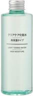 muji - [уход за очищением] гидратирующая тонизирующая вода/тоник 200 мл логотип