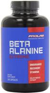 капсулы prolab beta alanine extreme для улучшения мышечной выносливости - 240 штук логотип