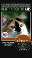 🐱 naturally healthy dry cat food: dave's pet food 8 lb bag логотип