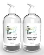 🌱 antibacterial liquid hand soap - 99.99% germ kill rate - pure, unscented moisturizing hand wash, 16oz, 2 pack logo