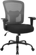 high weight capacity office chair 400lbs | wide mesh seat | rolling swivel ergonomic computer desk chair with lumbar support | adjustable armrests | task chair for big and tall individuals logo