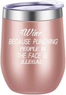 🍷 punch-free wine funny 12 oz tumbler - unique novelty gift idea for him, her, coworker - perfect birthday present - rose gold логотип