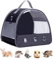 portable small animal carrier bag - ideal travel cage for 2 guinea pigs, hamsters, birds, rats, and squirrels логотип