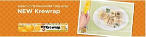 img 1 attached to KUREHA New Krewrap Plastic Food Wrap, 6-Pack: Transparent and Superior Quality