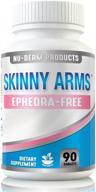 💪 nuderm arm fat burner: naturally shrink your arms, no body wraps or shapers needed! logo