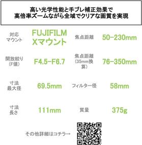 img 2 attached to 📸 Fujifilm 50-230mm f/4.5-6.7 XC OIS II Zoom Lens (Black): Versatile Optics for Stunning Shots
