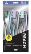 🪥 6 count reach essentials toothbrush set with soft bristles and brush caps in silver logo