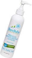 organic baby lotion: gentle and fragrance-free moisturizer for 👶 sensitive skin | with aloe vera, coconut oil, shea butter logo