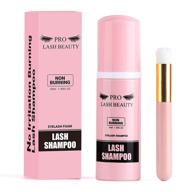 50 ml lash foam shampoo for extensions - professional eyelash extension cleanser by pro lashbeauty (oilfree) logo