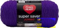 red heart super saver amethyst logo